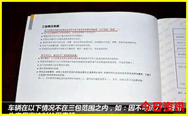霍尔果斯周边旅游景点